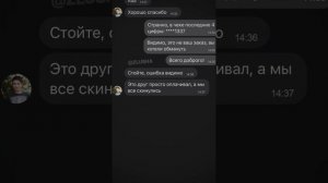 Кто забыл ведро крылышек из KFC ?