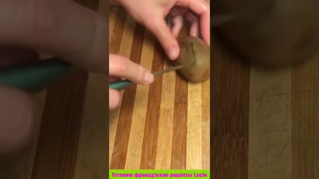 #shorts Как нарезать киви красиво How to cut a kiwi beautifully