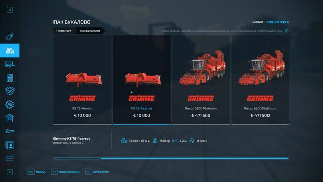 Такого ещё не было в FS 22! ОБЗОР для фермера обновления карты Бухалово v. 1.1 смотреть онлайн