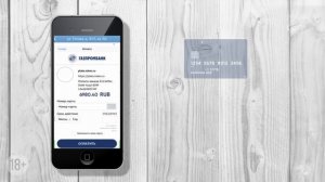 Приложение Платосфера