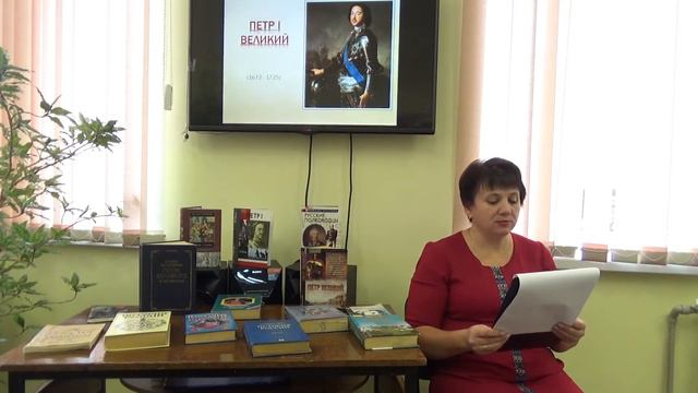 Онлайн – мероприятие  «Первый император великой России» смотреть онлайн