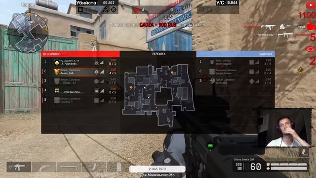 Gilboa Snake DBR! Начинаем путь САМУРАЯ! РМ! Стрим Warface! Вэбка! Сервер АЛЬФА!!! смотреть онлайн