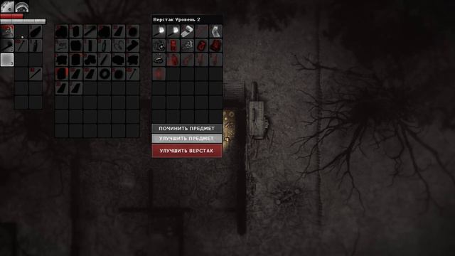 Darkwood - прохождение [05] - русские субтитры