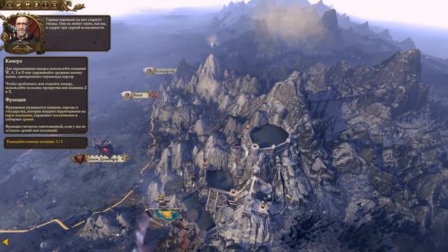 Прохождение обзор Total War Warhammer Начало за Вампиров