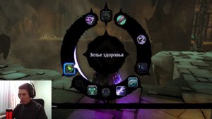 Darksiders 2 Прохождение Псикамерон, Найти 3-го Лорда Часть 27
