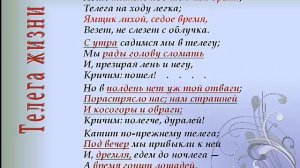 Философская лирика  А  С.  Пушкина.  10 класс