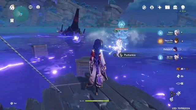 Genshin Impact ✰ Много скрытых сундуков и как ловить эту ЧЕРТОВУ рыбу?! смотреть онлайн