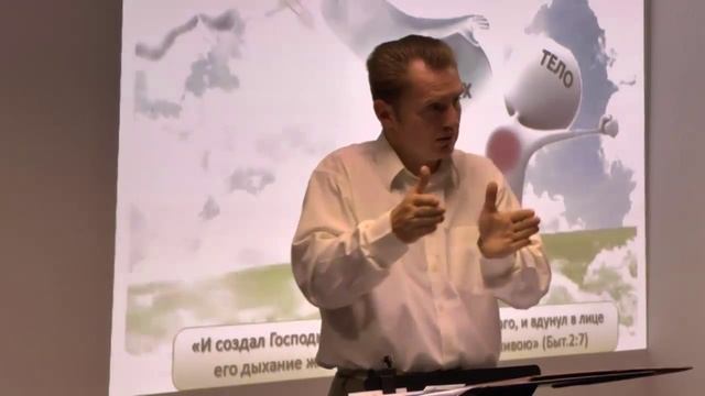 Водительство Духа Святого (5 урок) смотреть онлайн