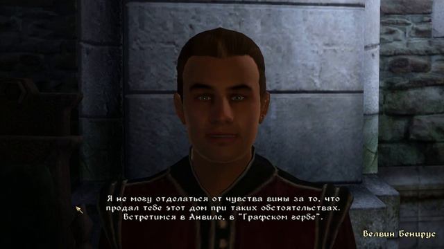 прохождение Oblivion#6-Дом Бенеруса смотреть онлайн