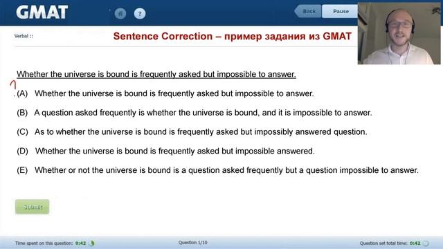 "Как сдать GMAT на 700+ и поступить в топ бизнес-школу за рубежом"