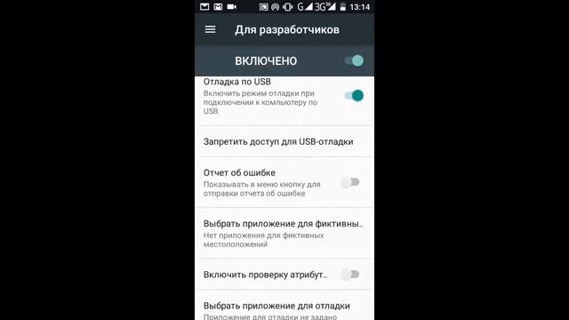 Как подключить смартфон к android studio Уроки по андроид разработке