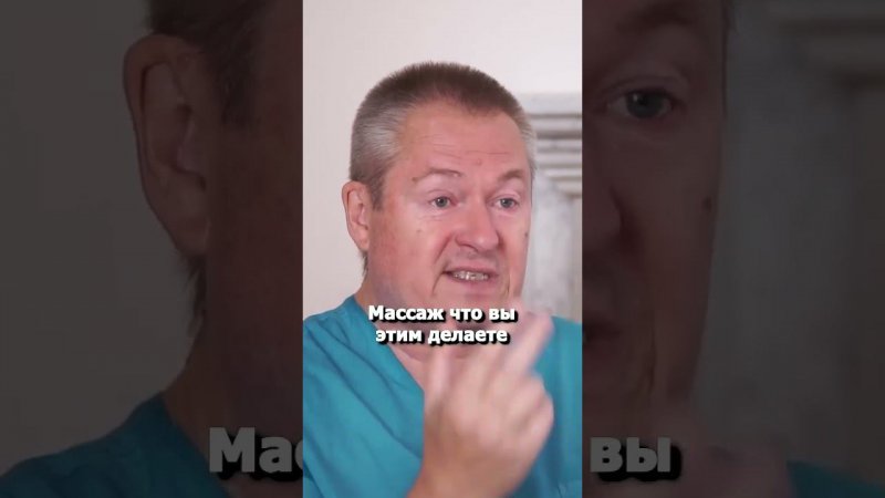 Как самостоятельно вылечить глаукому? #shorts