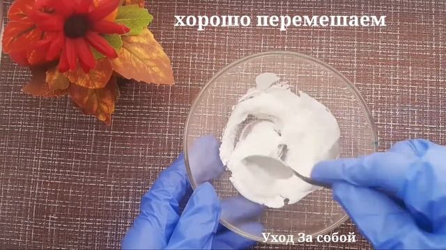 Маска для Лица От Морщин! Разгладить Дряблую Кожу