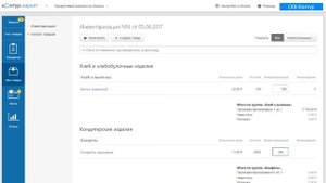 Как провести инвентаризацию товаров в сервисе Контур.Маркет