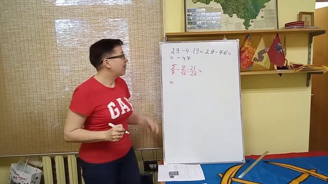 ВПР математика 6 класс. К1.В2. Задания 1,2 смотреть онлайн