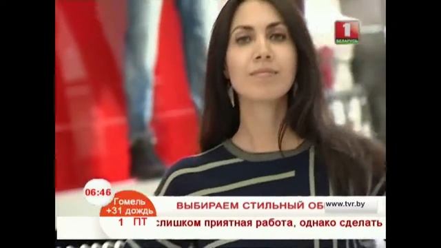 Летний образ для контрастных брюнеток.