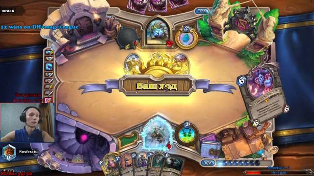 Длиннокатка: потнейшая против шамана с зайчиком смерте на роге с 1HP смотреть онлайн