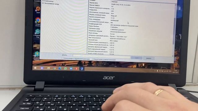 аcer es1-533 смотреть онлайн