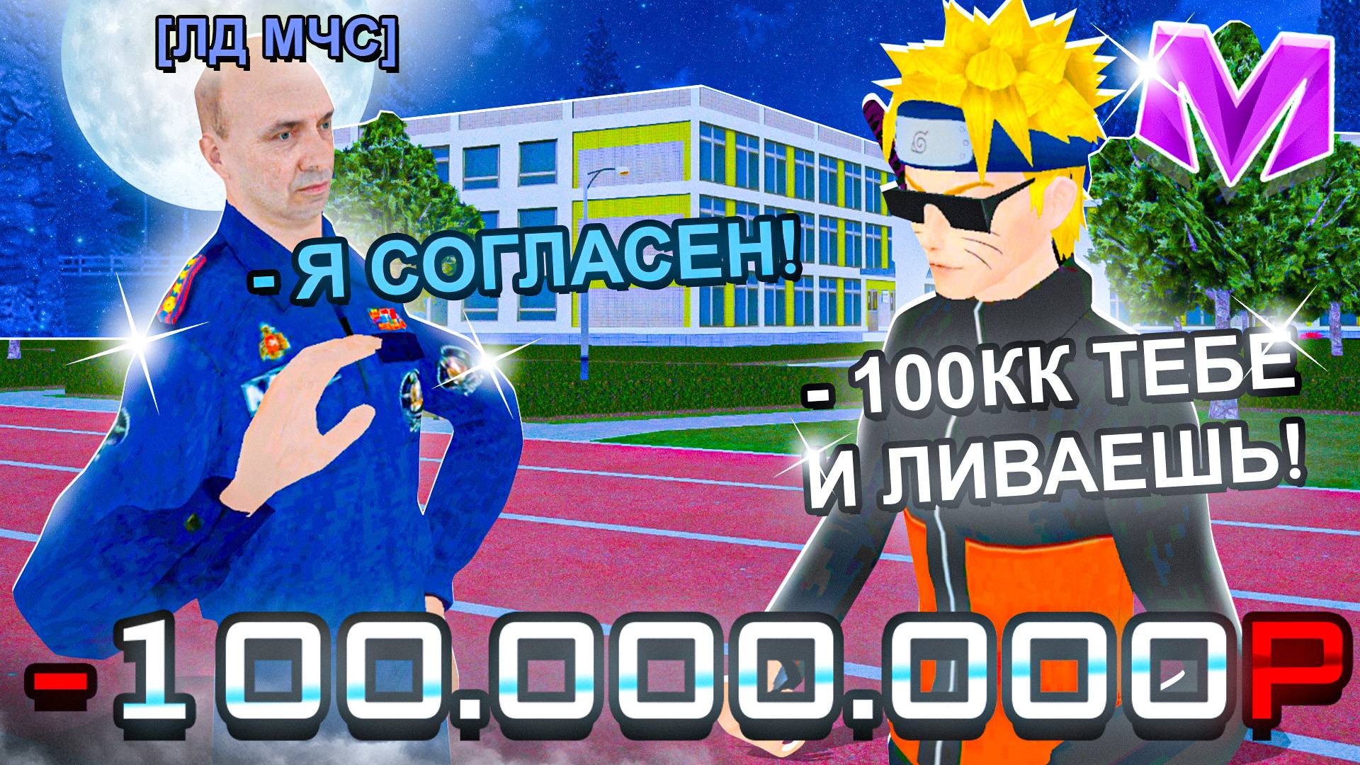 УВОЛЬНЯЮ ИГРОКОВ С ОРГАНИЗАЦИЙ ЗА ДЕНЬГИ! 3 СЕРИЯ! НА МАТРЕШКА RP Матрёшка РП Matreshka RP смотреть онлайн