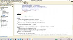 Программирование на 1С. 1С:Специалист по платформе. Оперативный учет. Типовой билет