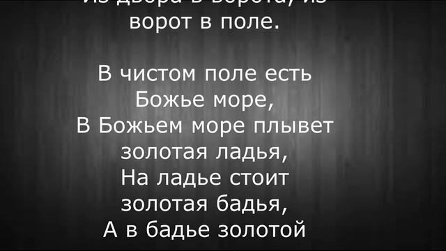 Сильный, сохранный молитвенный оберег для защиты жизни, здоровья, и судьбы человека.