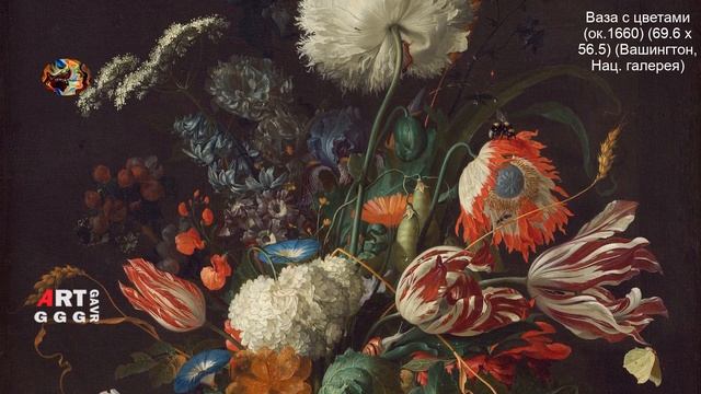 Ян Давидс де Хем. Цветочный натюрморт. смотреть онлайн