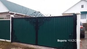 Готовые Ворота из профнастила.