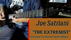 Виктор Берег-Satriani- The Extremist(кавер)