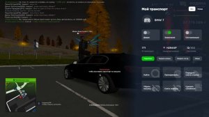 КУПИЛ НОВУЮ МАШИНУ РОДИНА РП КРМП! СЕКРЕТНАЯ МАШИНА в RODINA RP CRMP