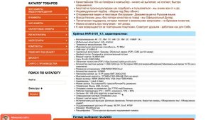 Optimus NVR 5101 V 1: разбор характеристик видеорегистратора с артикулом В0000015837