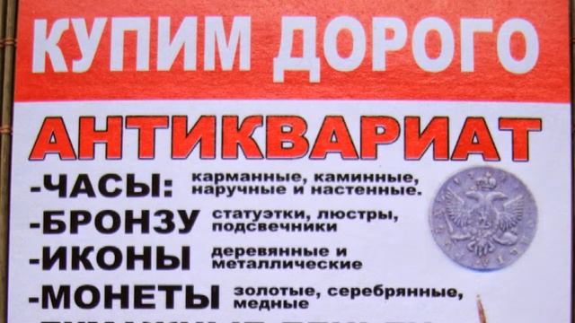 ОЦЕНКА ФАРФОРА СТАТУЭТКИ ЛФЗ АНТИКВАРИАТ ЦАРСКИЕ НАГРАДЫ ОРДЕНА МЕДАЛИ ЗНАЧКИ ИКОНЫ ЯНТАРЬ БУСЫ СПБ смотреть онлайн