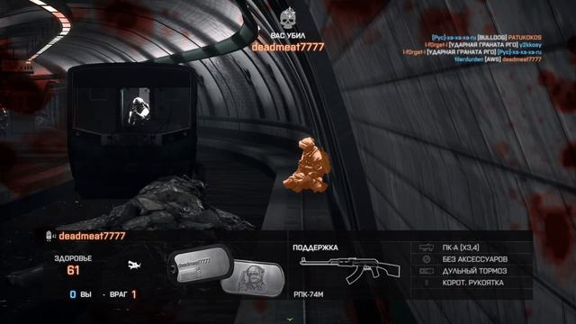 Battlefield 4 смотреть онлайн