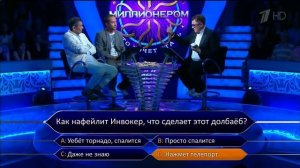 VeRsuta rage (шоу "Кто хочет стать сыном собаки")