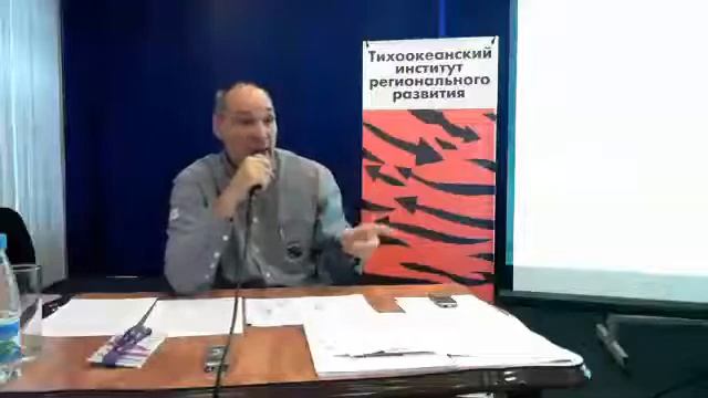 Лекция 4. Вызовы современного развития АТР (Цикл лекций во Владивостоке, 2012) смотреть онлайн