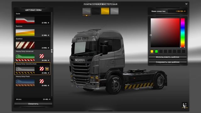 Euro Truck Simulator 2 (ETS 2) | Тюнинг грузовика! смотреть онлайн