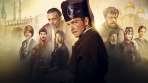 Янычар - Русский трейлер (HD)