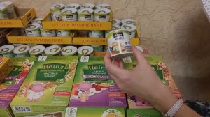 БОЛЬШАЯ ЗАКУПКА ДЕТСКОГО ПИТАНИЯ