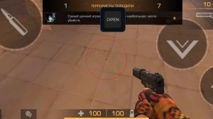 играю с софтом