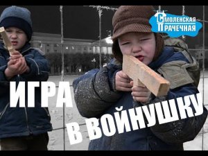 Игра в войнушку: Островский против "красных", горсовет - в глухой обороне