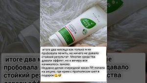 как избавиться от дерматита, алергии, контактный дерматит, теперь не проблема