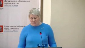 Школа Свиблово СВАО рейтинг 71 (53) Оверчук СВ зам директора 92% аттестация на 5л ДОгМ 13.02.2018