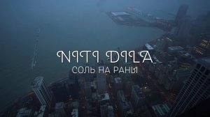 NITI DILA - Соль на раны (Silver Ace & Onix Remix)