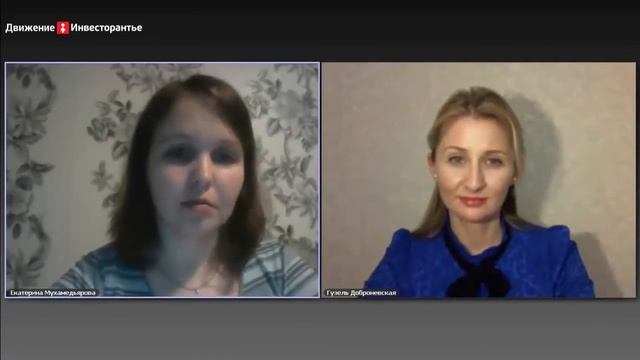 Как заработать в декрете на торгах по банкротству? – Аукционы по банкротству ТИ смотреть онлайн