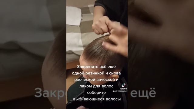 Шишка смотреть онлайн