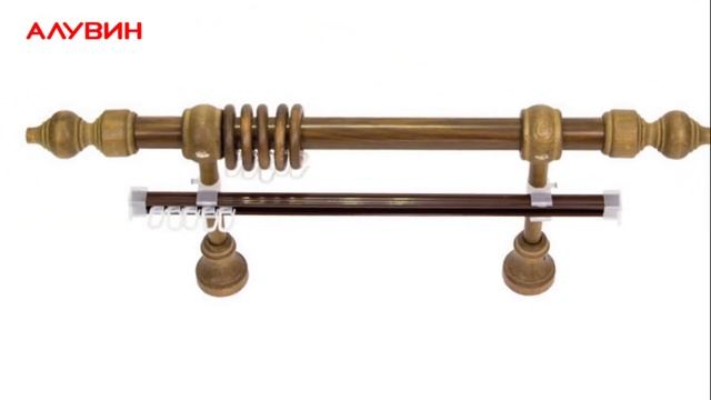 Стальные карнизы Алувин смотреть онлайн