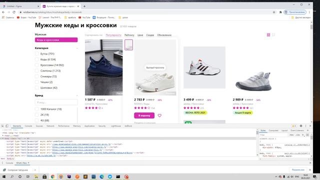 Laravel курс с нуля, база. 1. MVC паттерн, model, view, controller