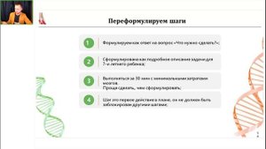 Как меньше делать и больше успевать