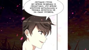 Озвучка манги l Моя девушка - зомби l 222-224 глава