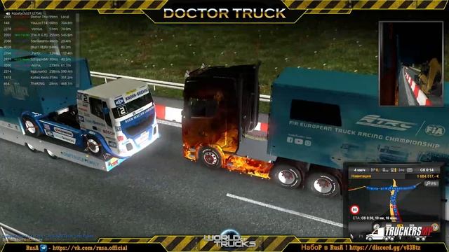 ETS2 MP EU2 ? Что по ивенту на EU2 ( REC ) ? Набираем коллег в RusA 18+ смотреть онлайн