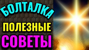 Полезные советы на все случаи жизни / ПРО ЖИЗНЬ / Как я похудела на 94 кг и укрепила здоровье